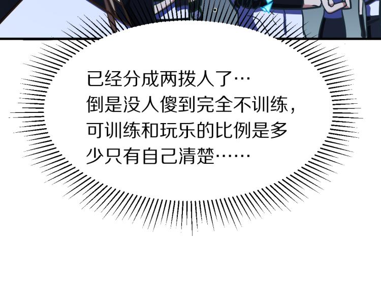 第107话 最终挑战74