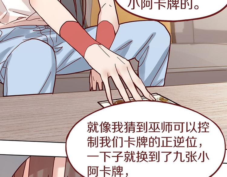第45话 复仇16