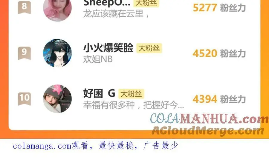 第221话 船108