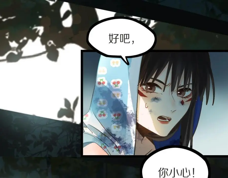 第218话 最后一命102