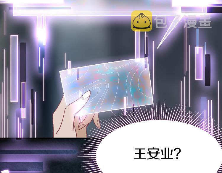 第87话 新副本-旁观因果70
