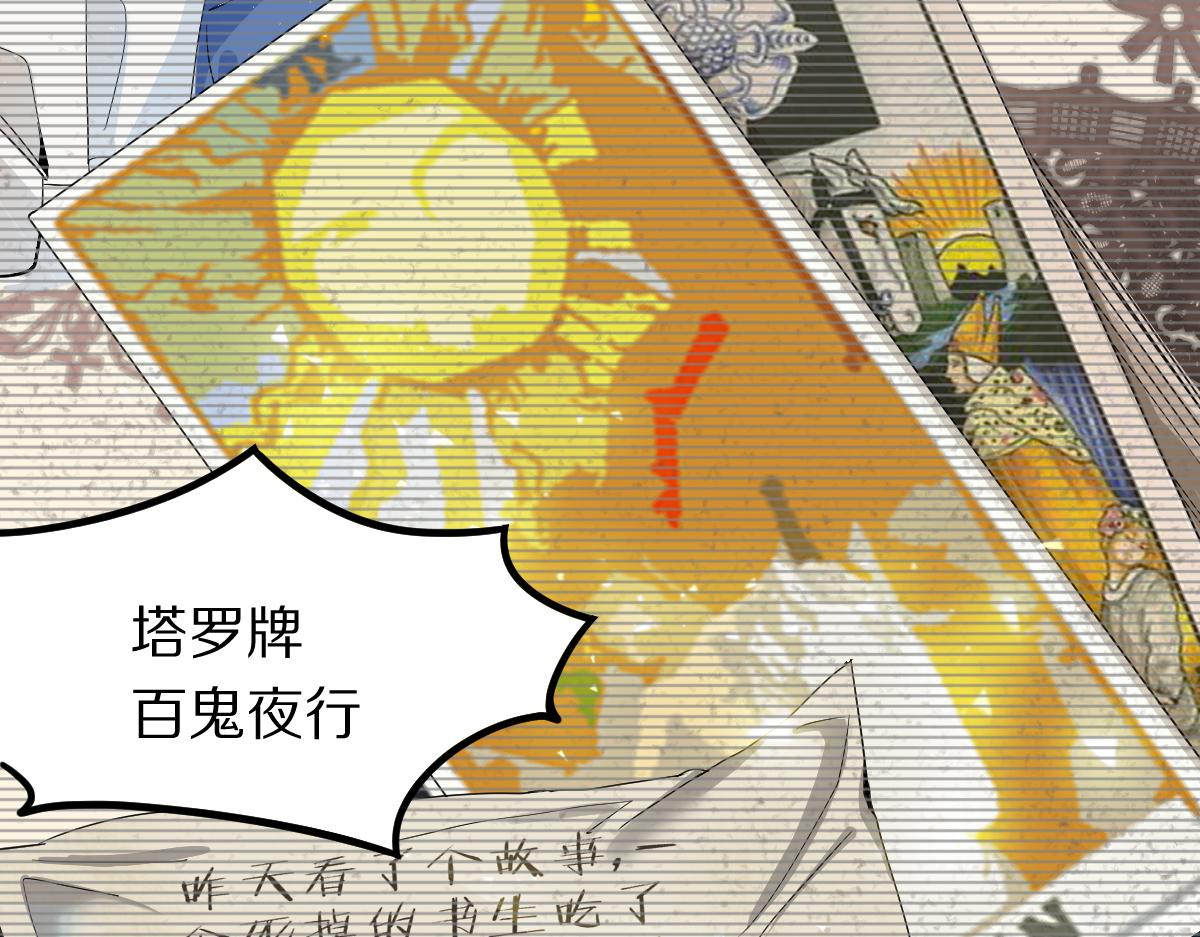 第120话 副本终结！66