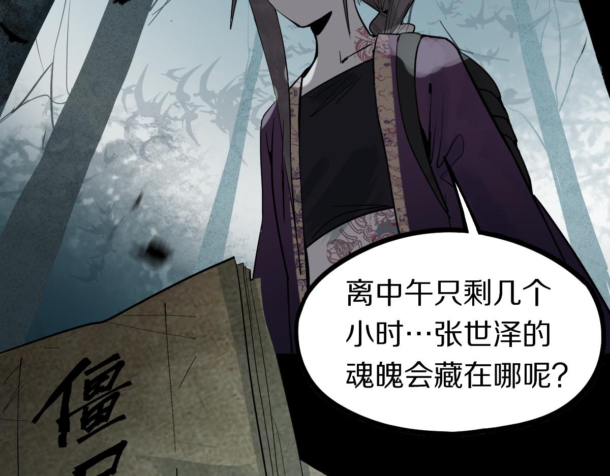 第170话 闻香识罐？57