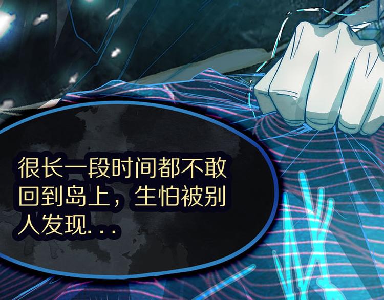 第47话 暴走！威胁？杀机！66