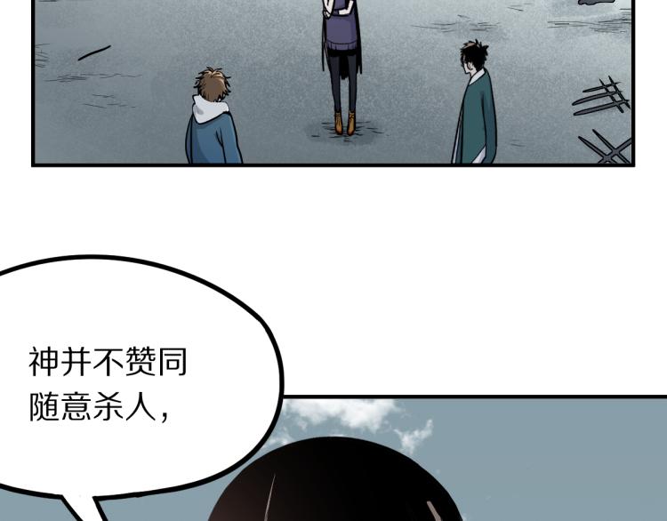 第110话 你也有今天41