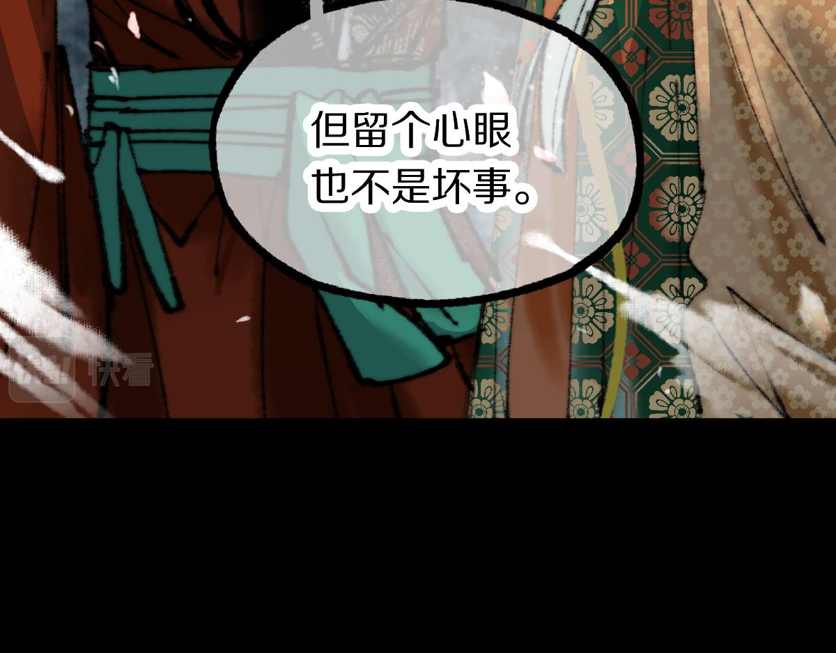 第144话 狂怒95