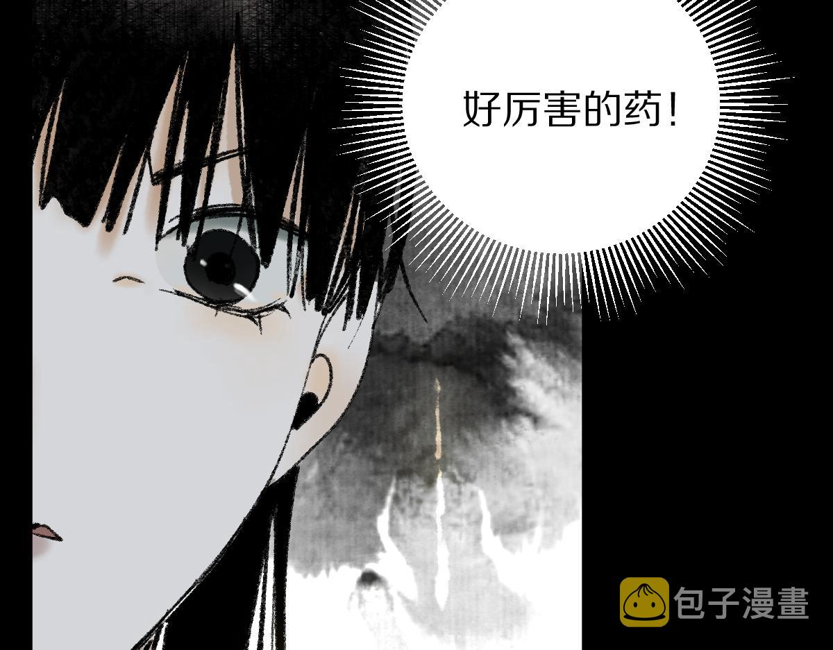 第141话 人心72