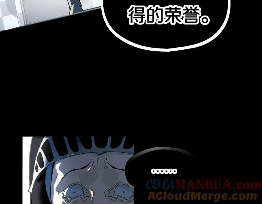 第216话 萝卜炖煮36