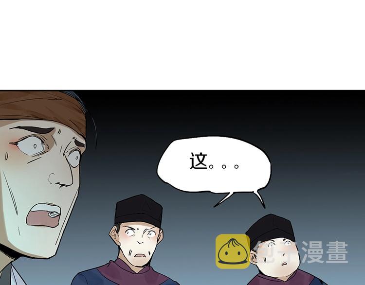 第11话 黄粱一梦102