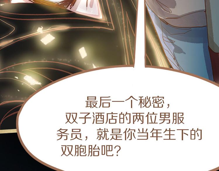 第49话 逃脱？！38
