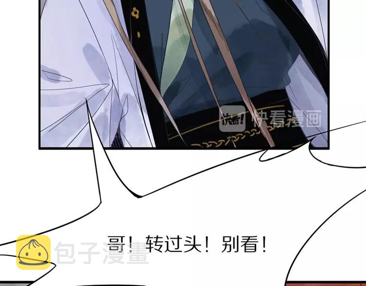 第11话 黄粱一梦32