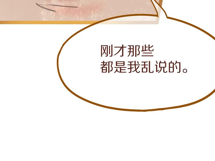 第54话 别惹TONY！71