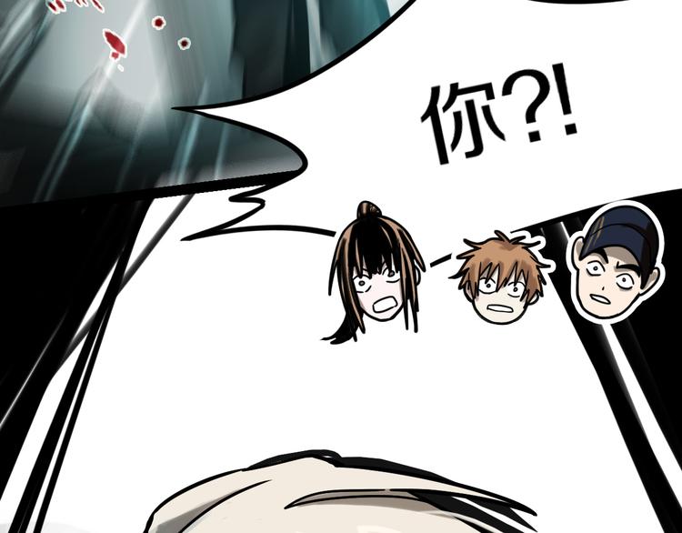 第85话 老朋友76