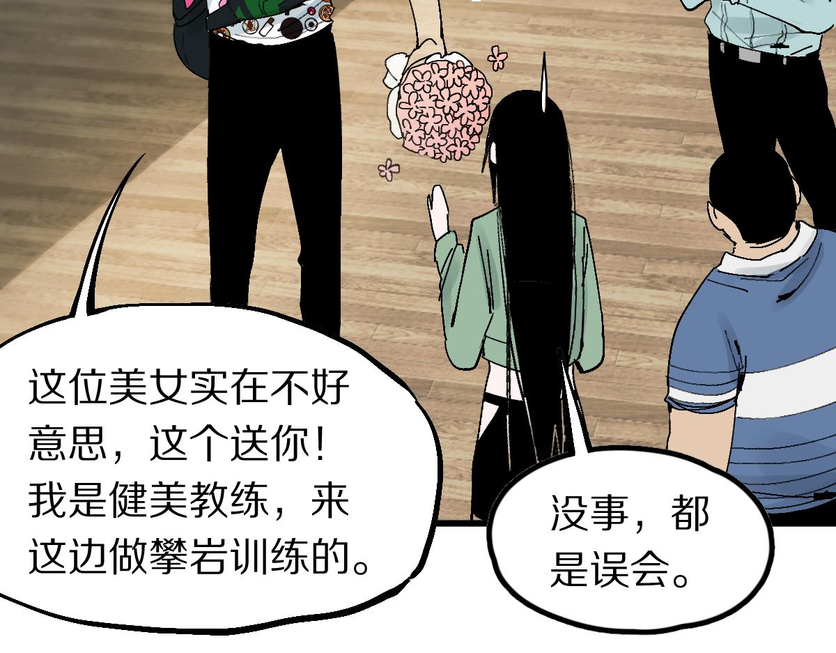 第125话 美味火锅108
