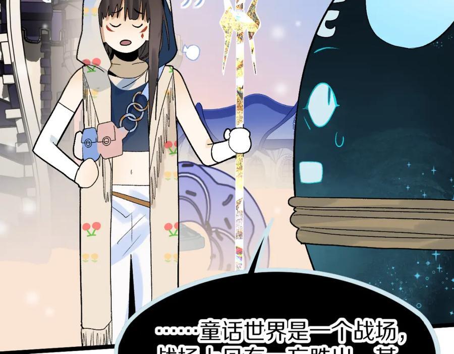 第211话 破局99