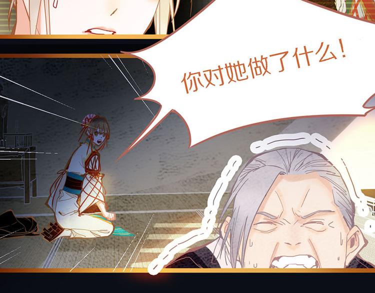 第56话 非正常死亡46