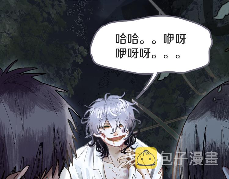 第95话 男友线索？！5