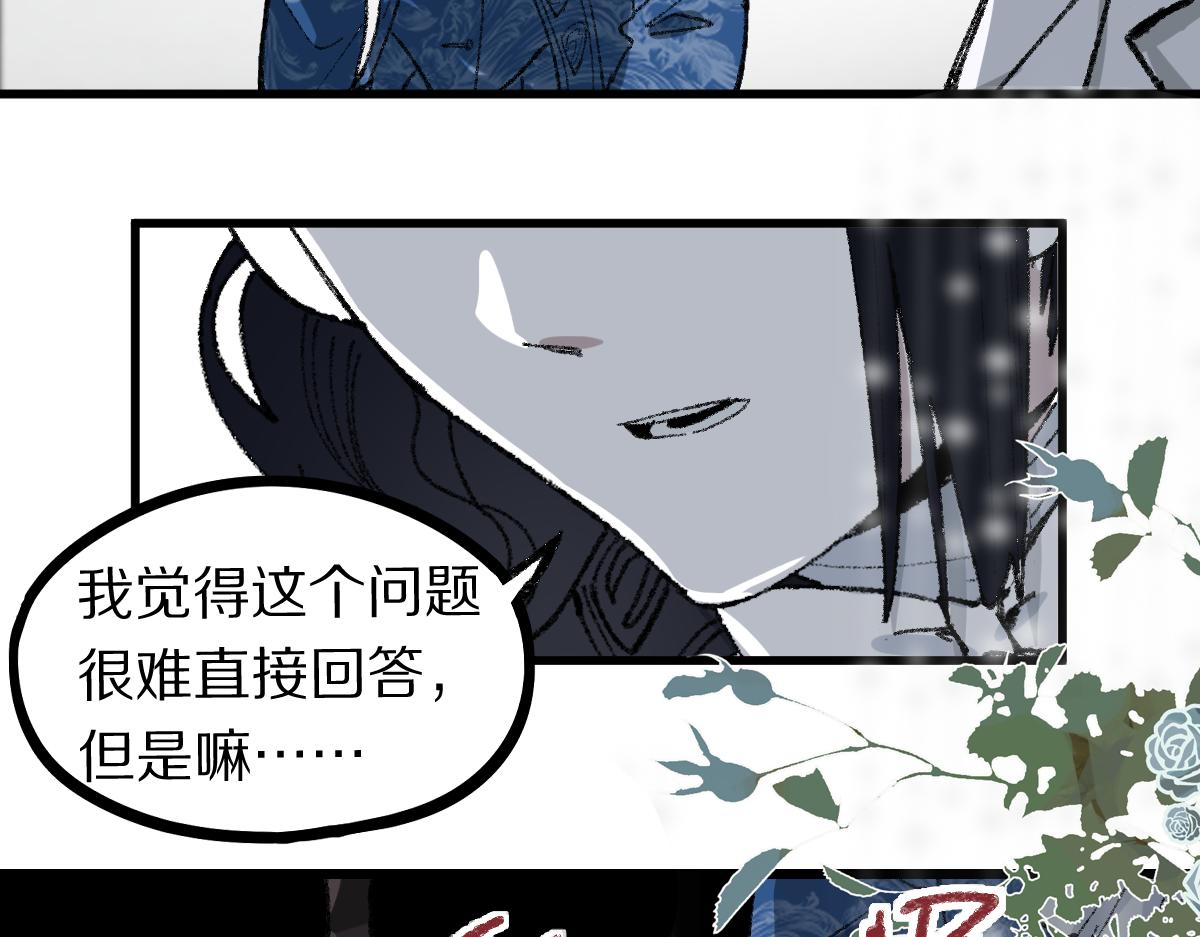 第156话 新的谜题132
