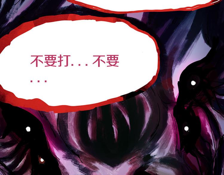 第48话 水落石出129