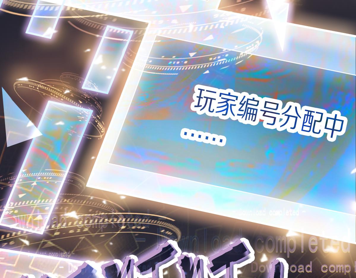 第178话 元旦节快乐146