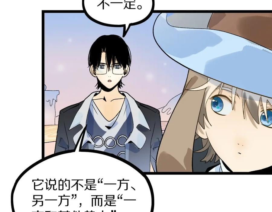 第211话 破局102
