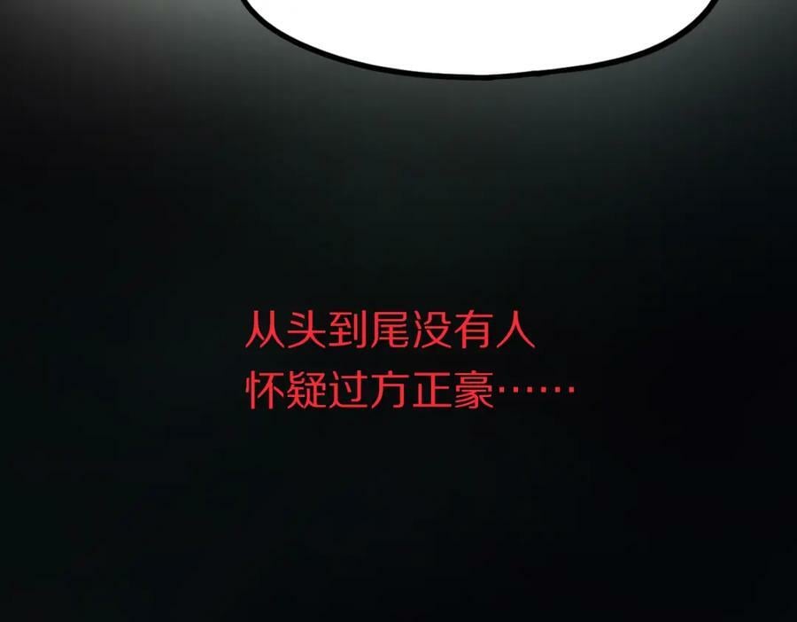 第202话 不解33