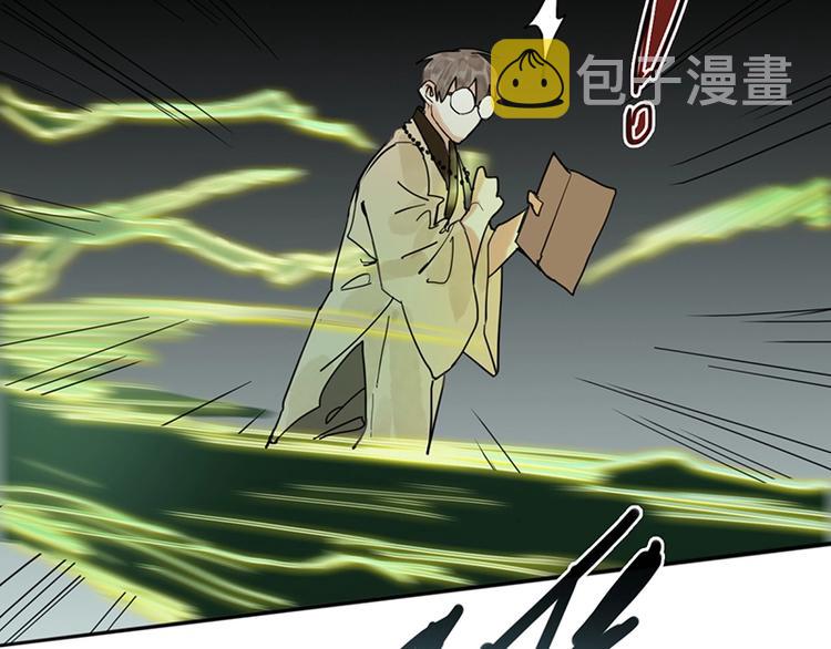 第22话 诛杀画皮36