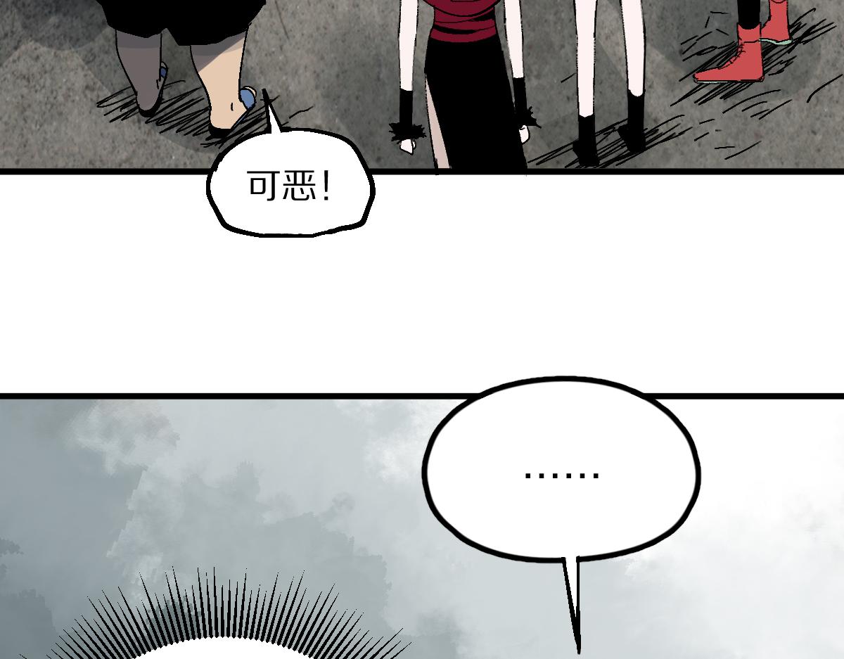 第127话 反抗！127
