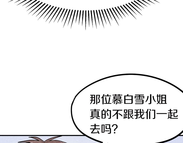 第88话 轮回开始116