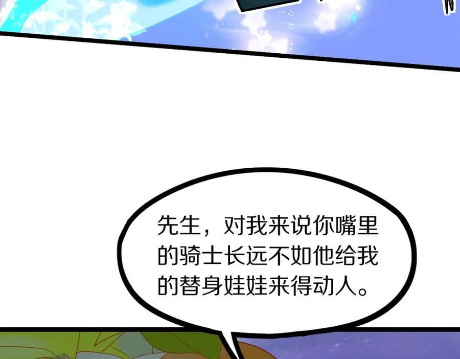 第215话 恼怒39