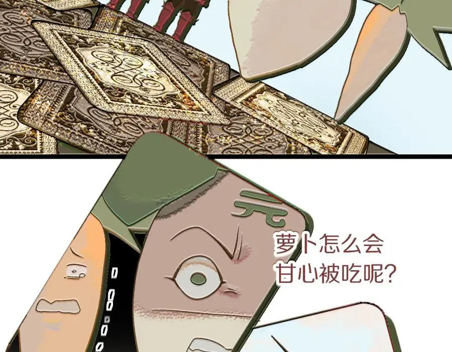 第221话 船34