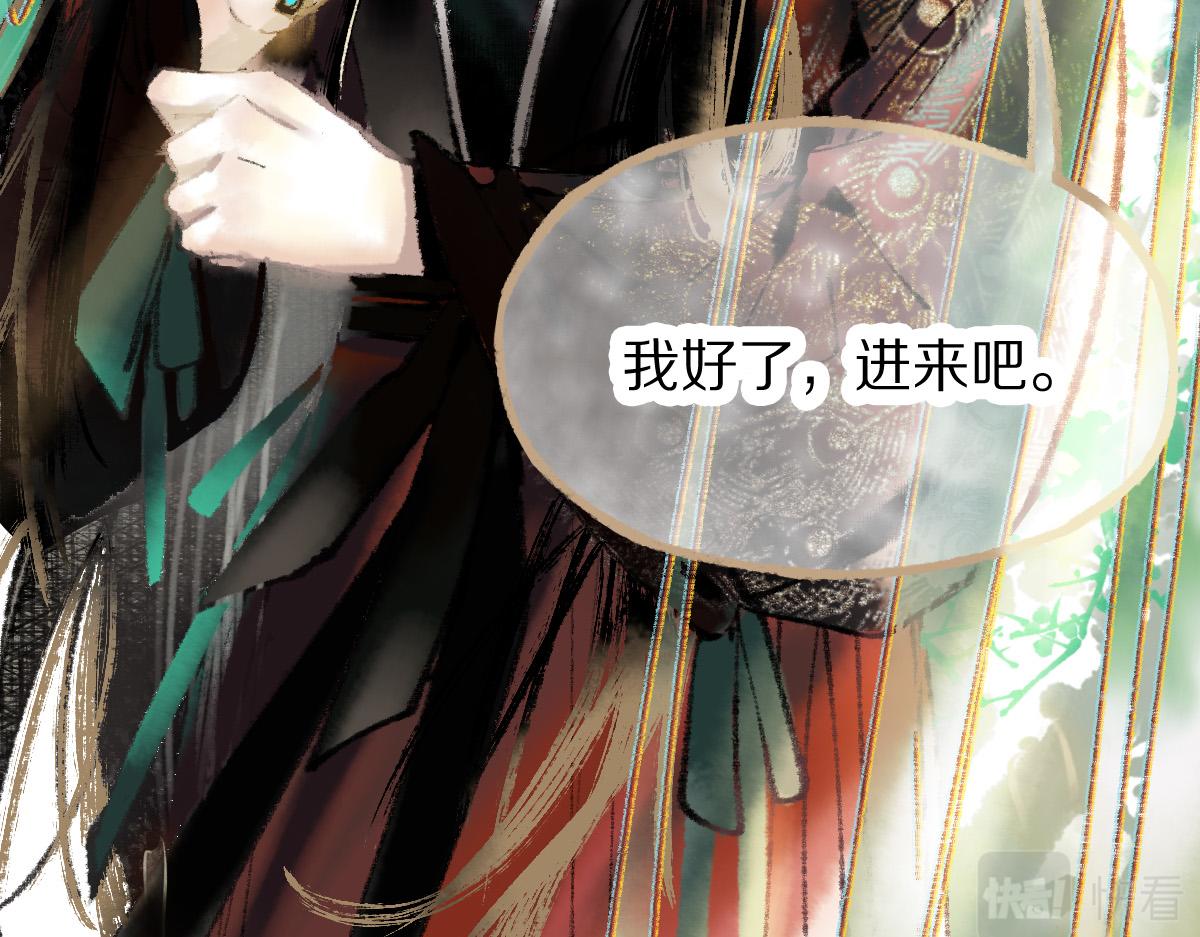 第137话 孽龙26