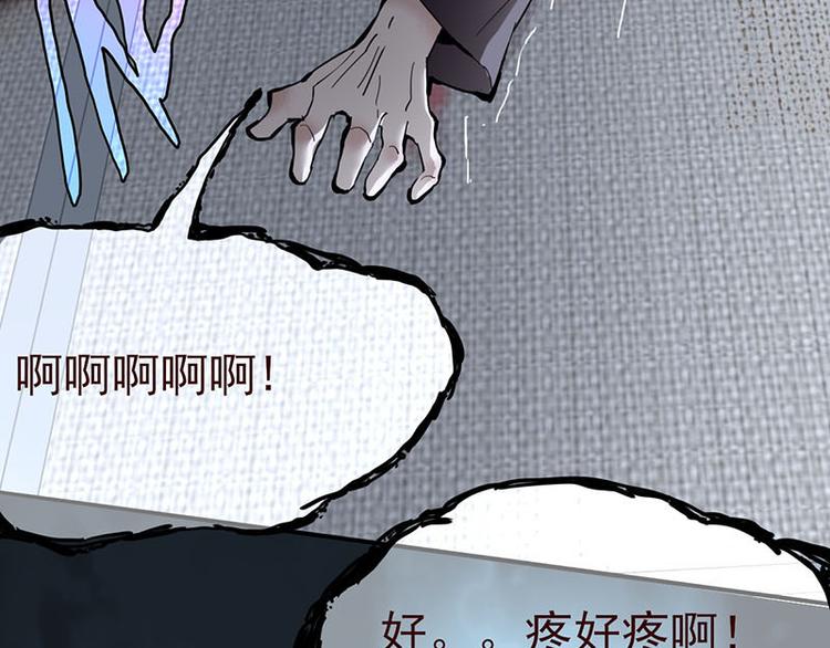 第56话 非正常死亡26