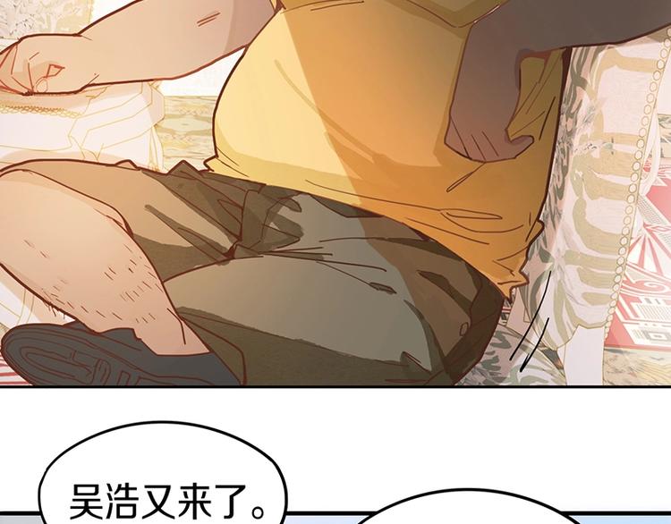 第39话 兑换卡牌66