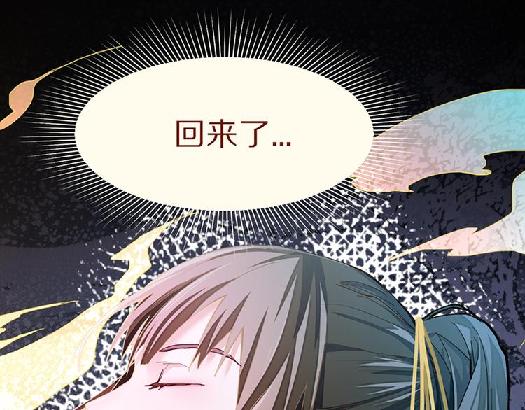 第66话 副本终结95