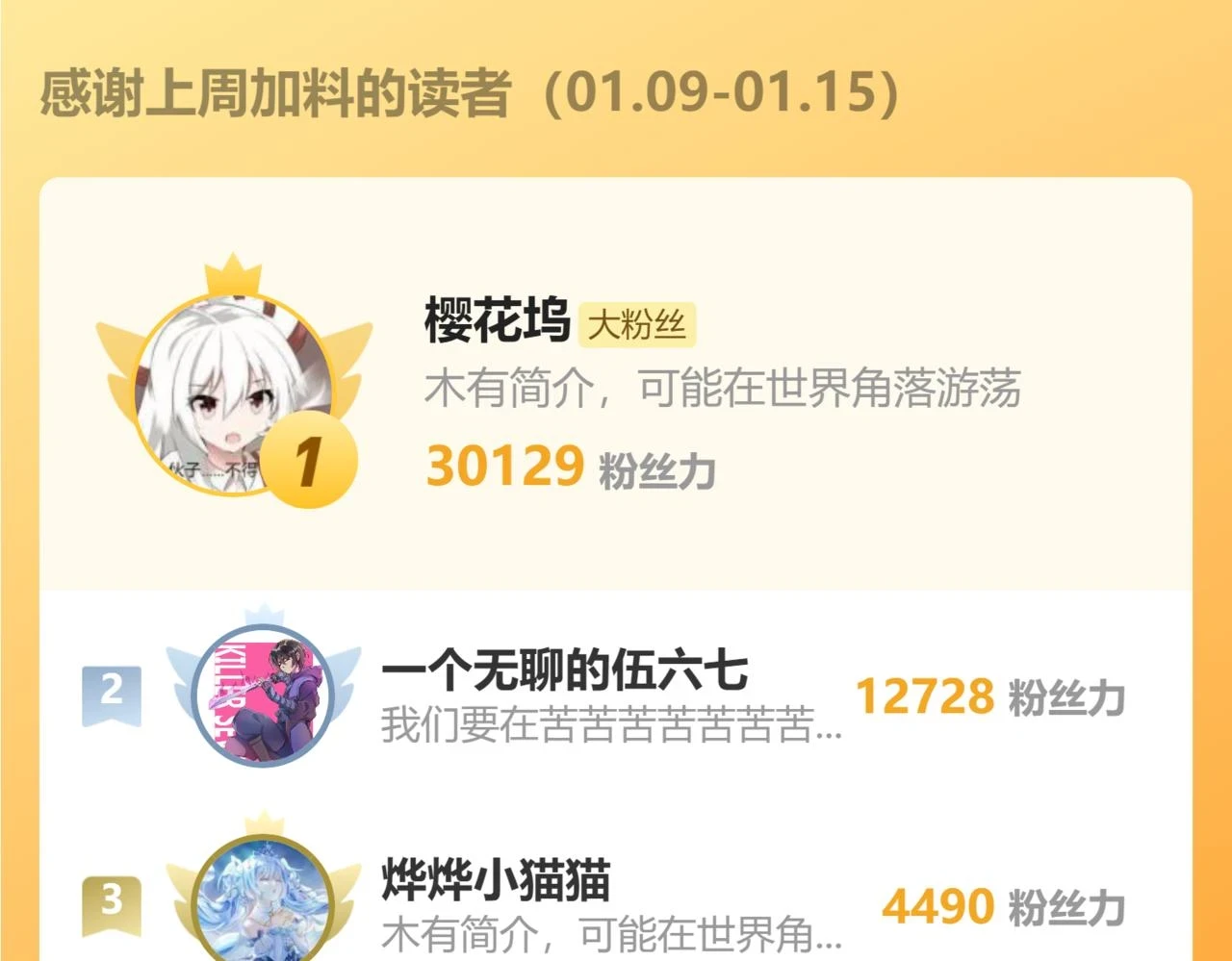 第180话 问题151