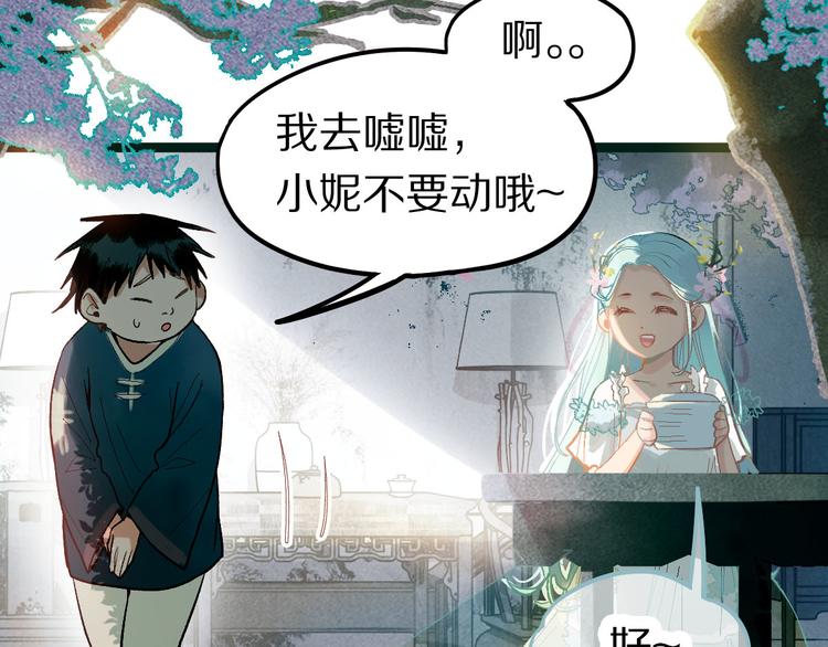 第99话 甜蜜开端11