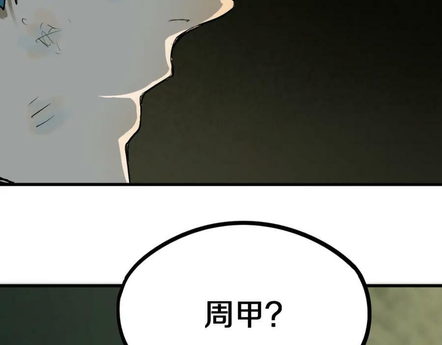 第195话 诱惑19