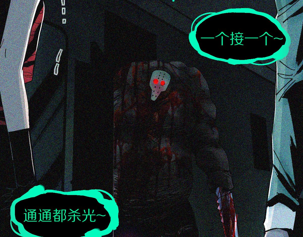第127话 反抗！16