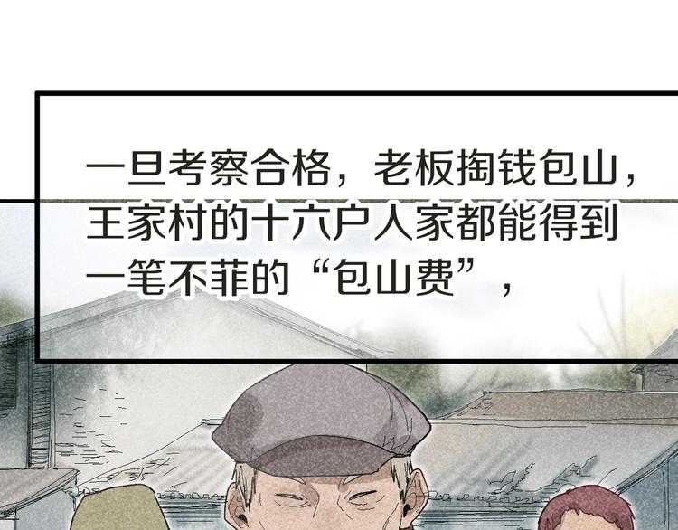 第88话 轮回开始127