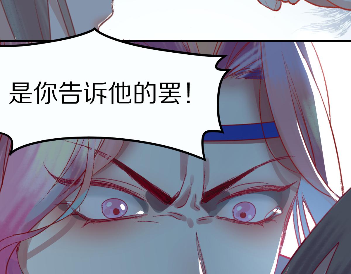 第118话 错误答案103