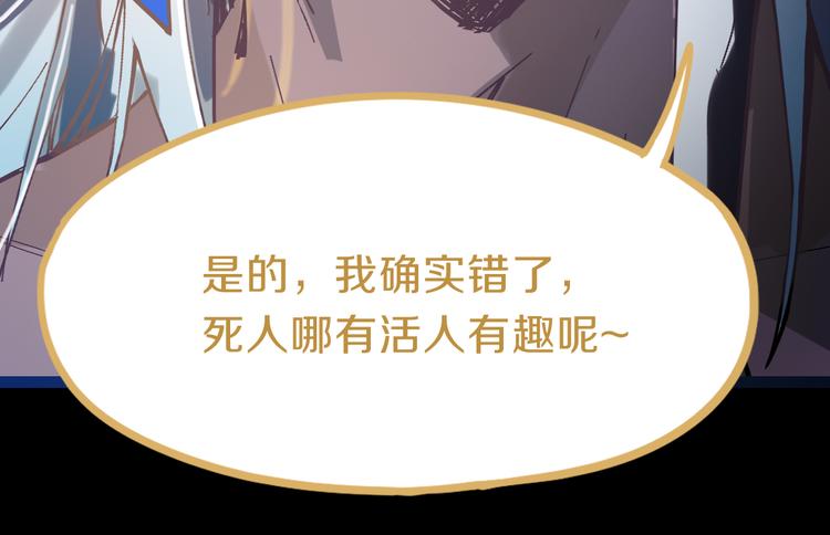 第78话 杀心35
