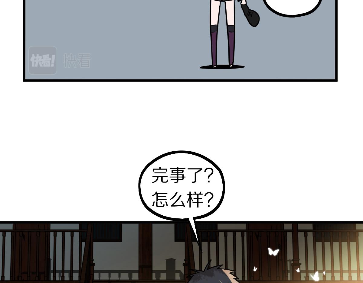 第172话 归来13