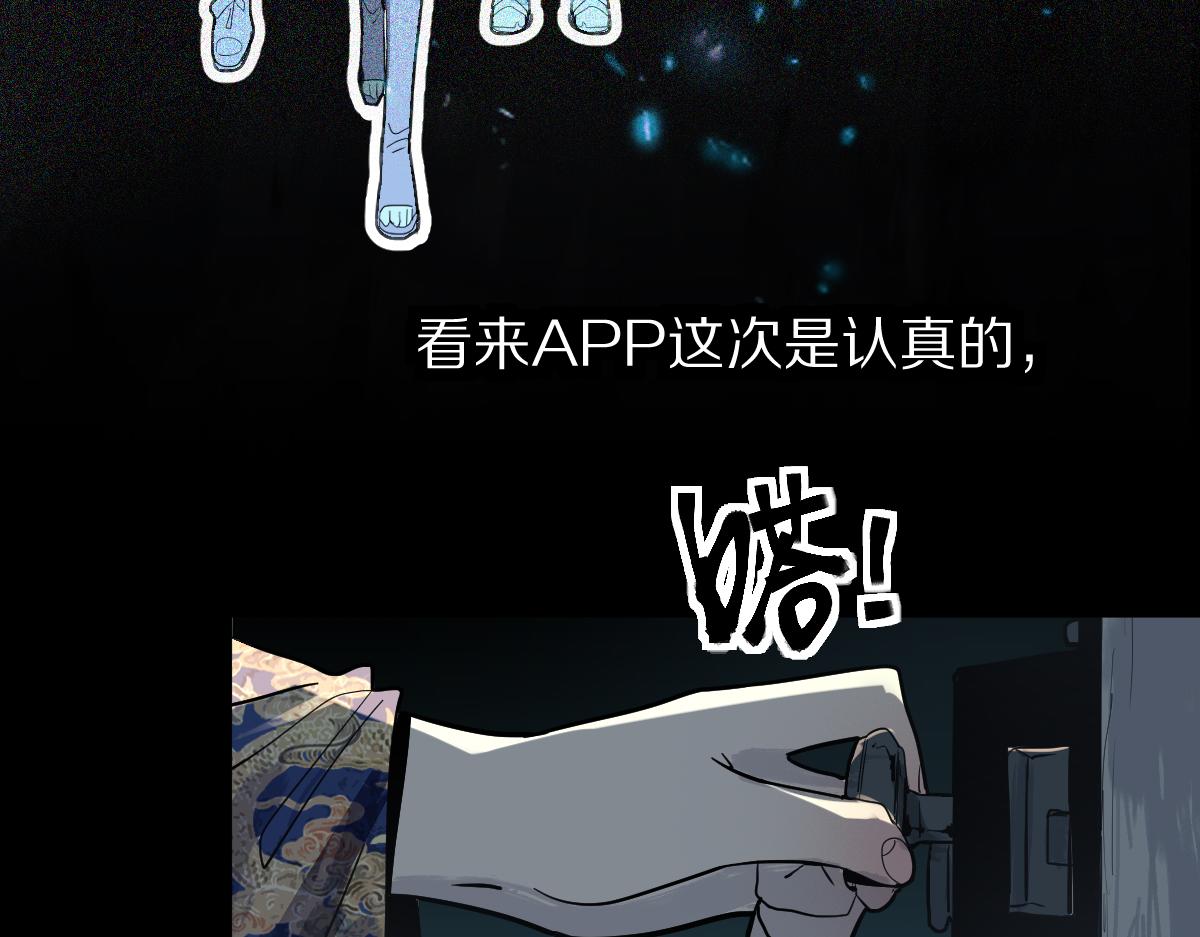 第168话 来！偷袭！40