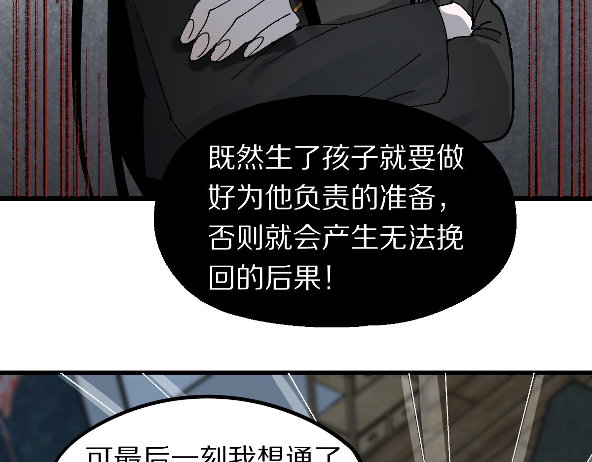 第158话 再获S级道具！99