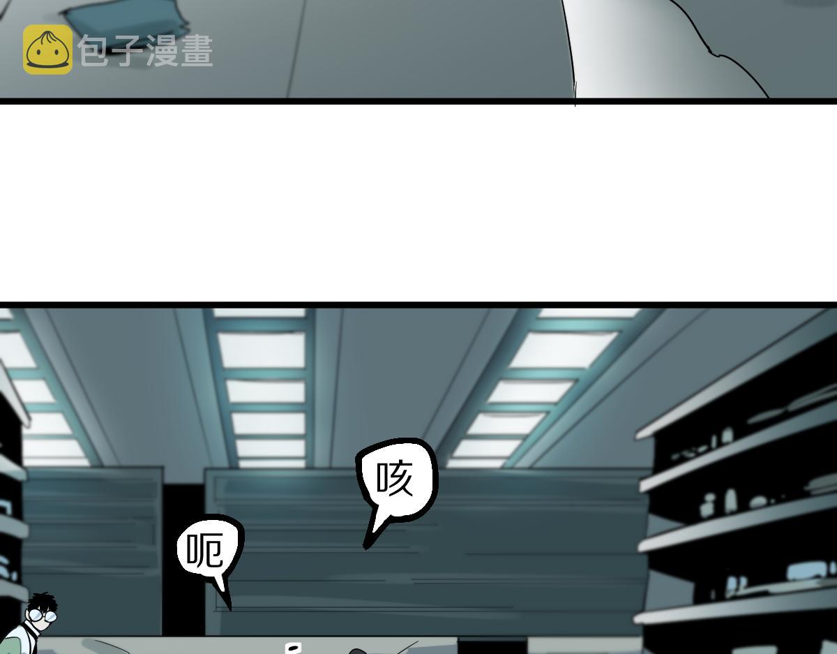 第133话 西门康90