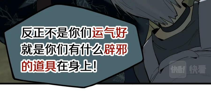 第198话 试探29