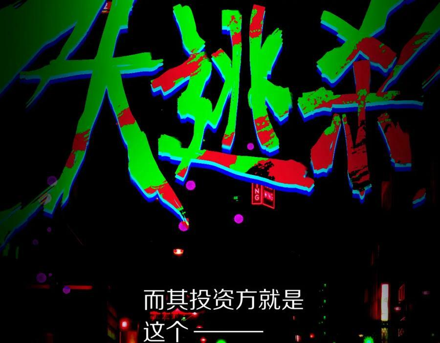 第189话 胆小鬼143