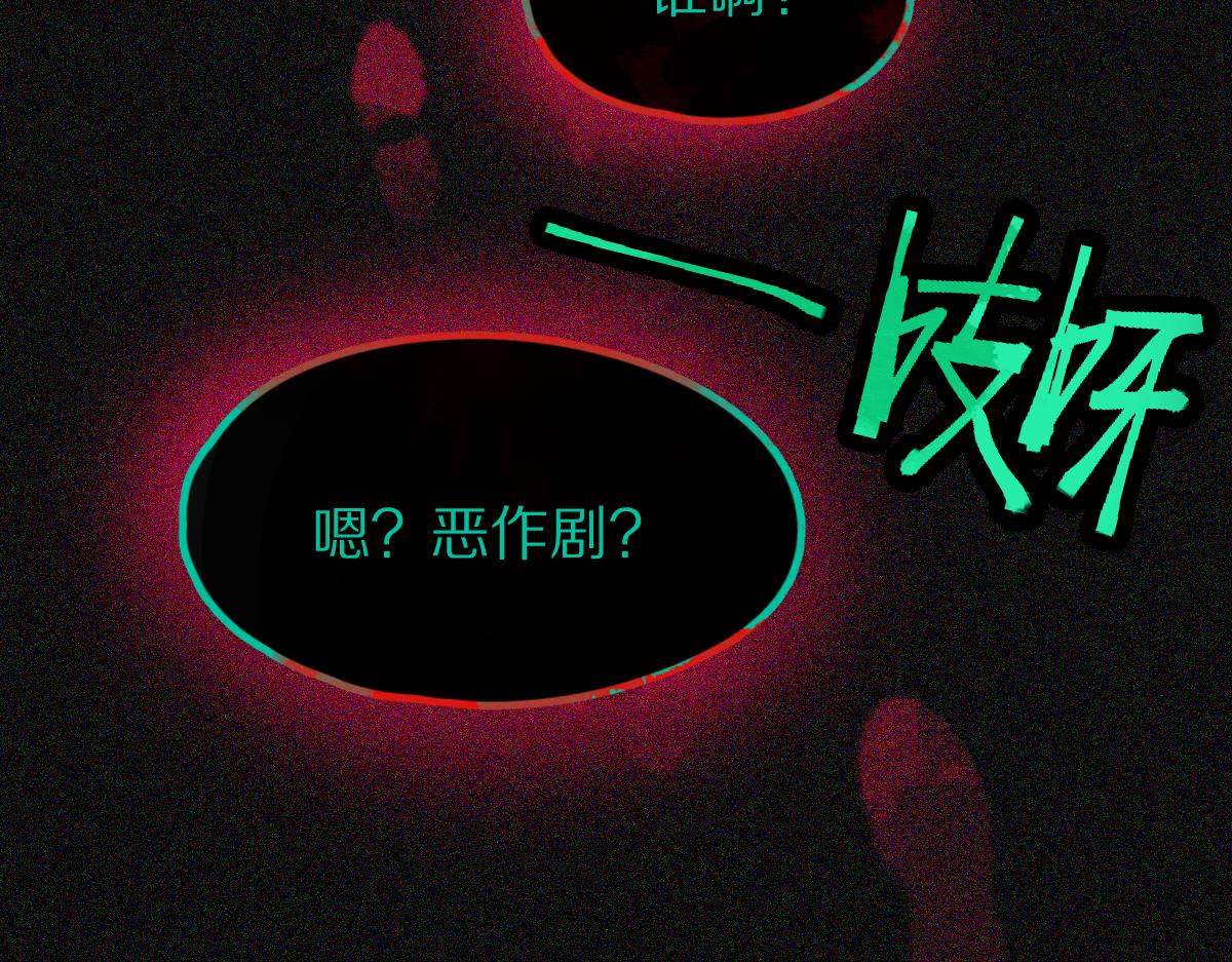 第123话 第一晚15