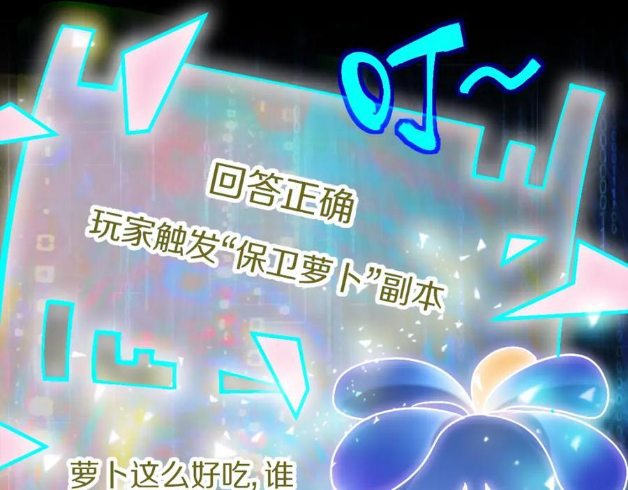 第207话 相同样貌30